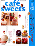 cafe sweets