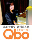 Q-bo