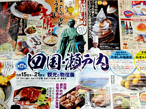 トヨタ生協:メグリア本店